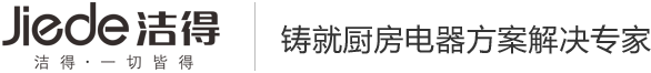 超大吸力煙機(jī)
